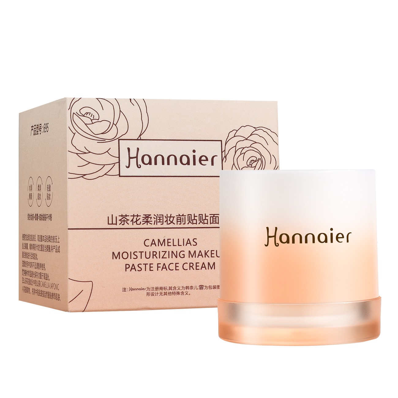 Hannaier Toning-Up Moisturizing Cream